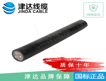 YJV22 鋼帶鎧裝交聯(lián)聚乙烯絕緣聚氯乙烯護套電力電纜 310+16㎡