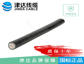 YJV 交聯(lián)聚乙烯絕緣聚氯乙烯護套電力電纜 216㎡