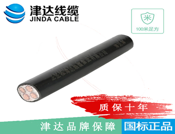 YJV 交聯(lián)聚乙烯絕緣聚氯乙烯護(hù)套電力電纜 1150㎡