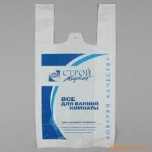 衡阳批发塑料袋 长沙塑料袋生产制作厂 常德批发塑料袋供应商 湖南塑料袋销售公司